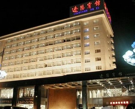 Liaoyang Hotel Extérieur photo
