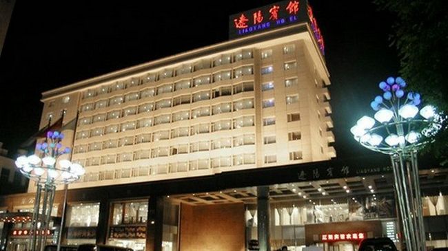 Liaoyang Hotel Extérieur photo